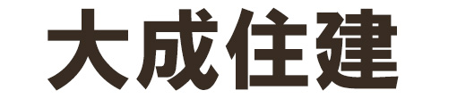 岐阜県でのリフォームなら大成住建